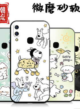 适用于vivoX21i手机壳vlx硅胶vlvlx21IA潮牌x21ia viv0个性vivX21la中国风vicox21i可爱VoX21i磨砂viv0x21i潮