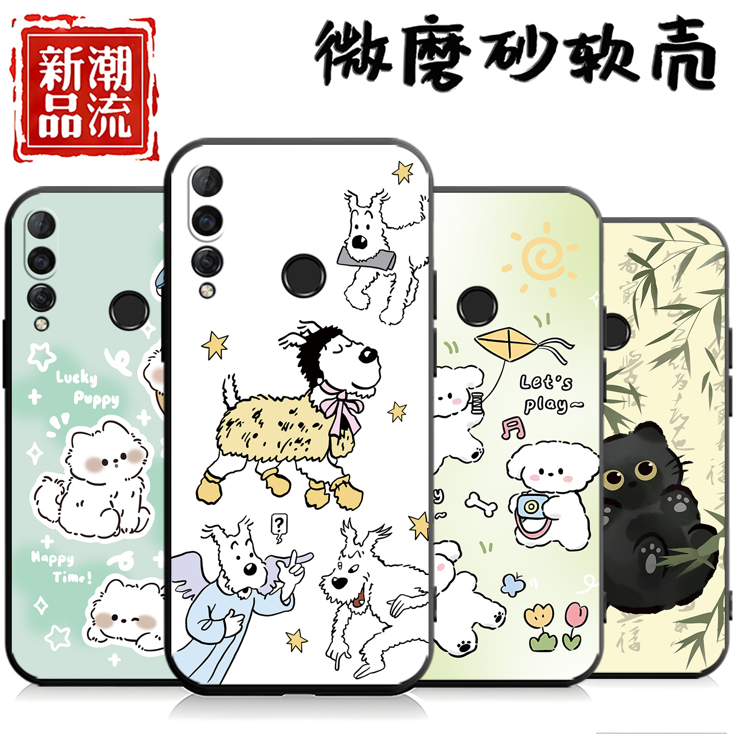 适用于华为nova4手机壳n0va4 硅胶vce-al00软套aloo n4 nove4 情侣n0va4新款nova4女nove4学生VCE-AL00潮牌男