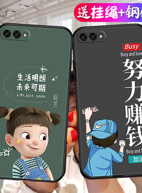 huawel适用华为nova2s手机壳noba2s卡通naov2s保护套novr2s成熟男女外壳novas2 hwi一aloo送钢化膜hwlal00