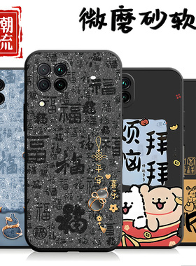 适用于华为P40Lite4G版手机壳化为P40iite版硅胶JNY-LX1卡通hwp4olite版ins风JNY-LXl商务P40llte版女软外壳