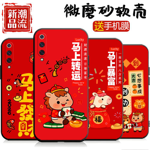 适用于小米9se手机壳MIUI新款M1902F1A学生九se情侣M1903F2A防摔m9se全包mi9se网红xiaomi简约se个性创意潮牌