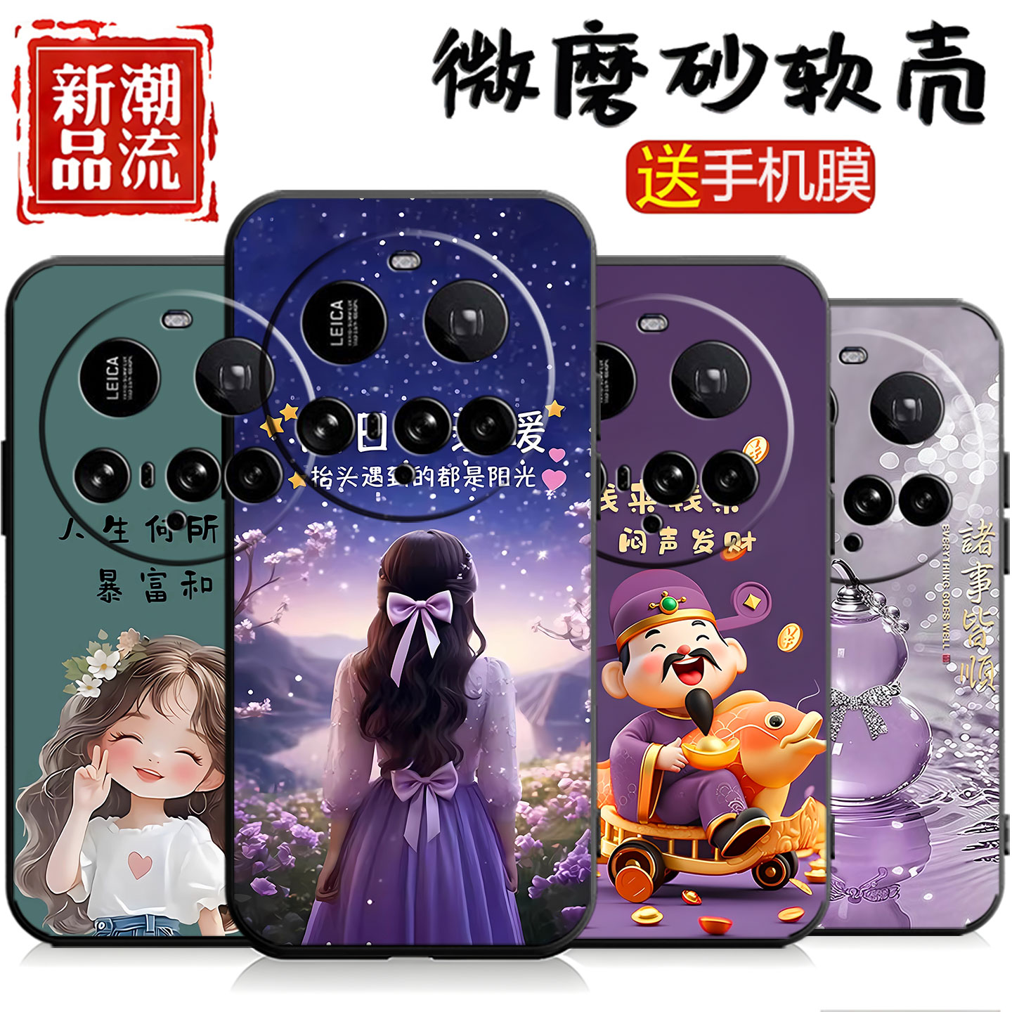 适用于小米15ultra手机壳25019PNF3C星光女孩ins风卡通软壳水凝膜黑色情侣简约潮男女磨砂创意硅胶个性