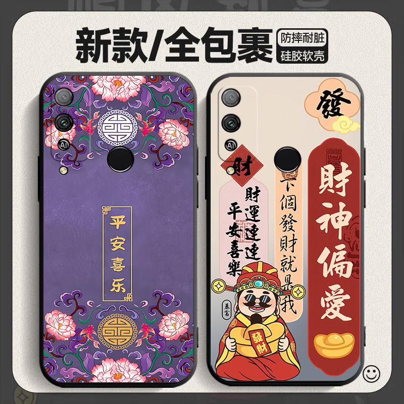 适用华为荣耀play4t手机壳aka一al10新款honorplay4t全包防摔paly硅胶akaal保护套piay男钢化膜honor女个性