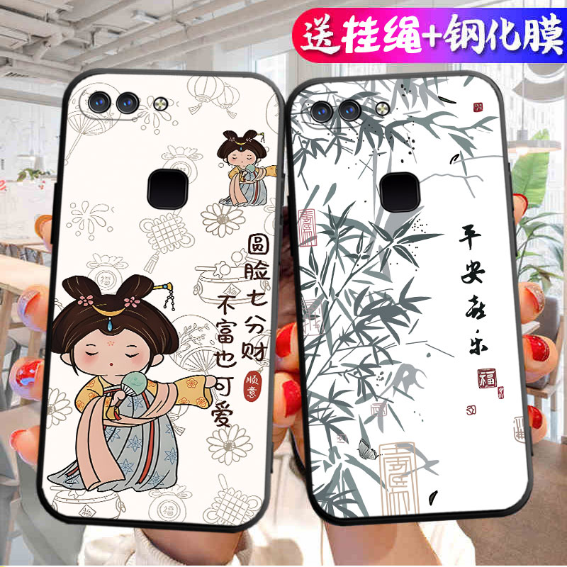 适用vivoX20Plus手机壳vivo X20PlusA保护套Puls新款A外壳Pius软硅胶viv0全包防摔vivix叉vovix男女简约卡通