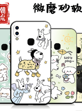 适用于vivoZ3i手机壳V1813BA创意文字viovz3卡通vovov11i中国风viv0Z31潮男voviz3全包边v1v0v1 1i潮牌vivi女