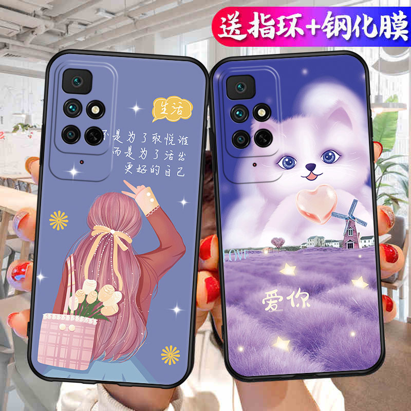适用红米Note11手机壳4G版21121119SC套RedmiNote114G小米noto新款nont外壳not全包边n0te软硅胶闹特男女防摔