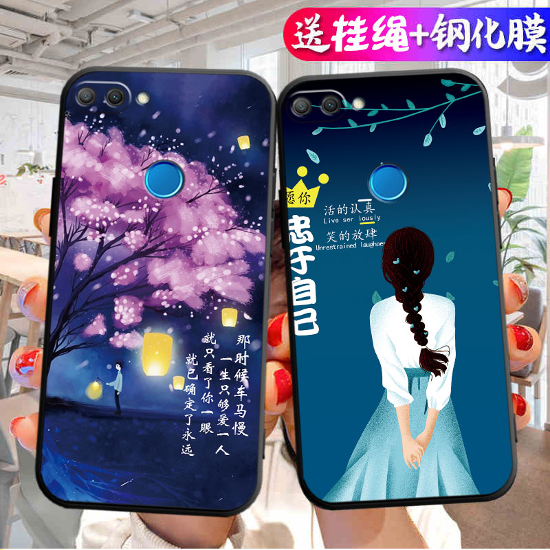 适用于华为荣耀9i手机壳hw荣耀9I硅胶LLD-AL20简约huawel荣耀9i卡通壳华为honor 9i外套荣誉9l耐脏lldal30男