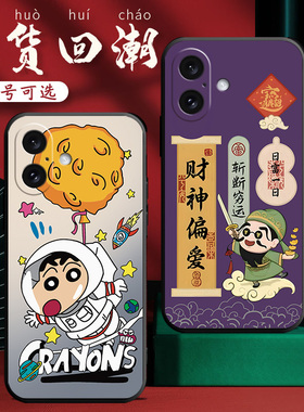 适用于iphone16plus手机壳ipone16plus彩绘a3291硅胶iph0ne16plus软套平果16plus简约ihone16plus高级感男女