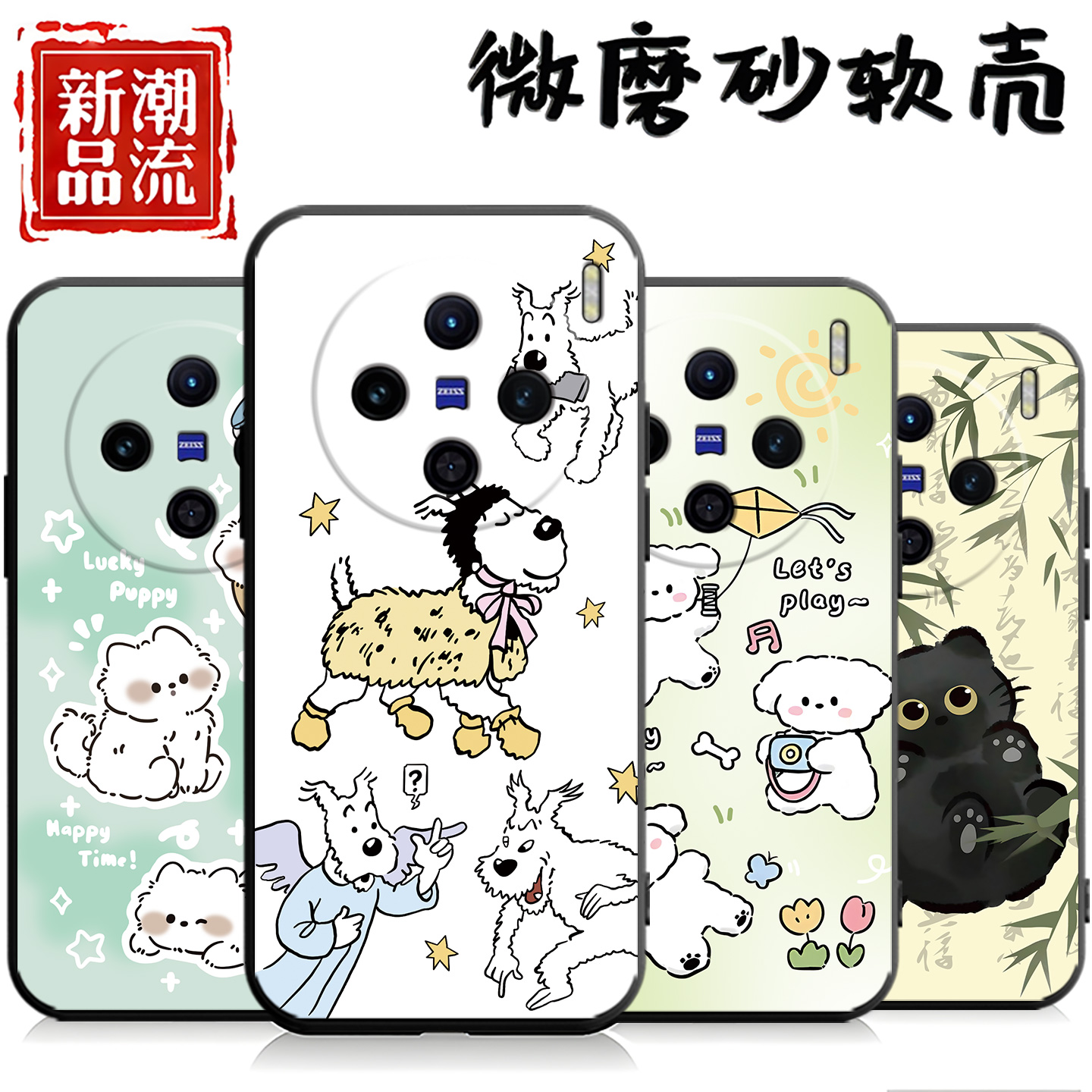 适用于vivox100pro手机壳V2324A卡通x100spro潮牌v2324a防摔voX100pro学生V2324HA可爱v2324ha硅胶VoX100spro