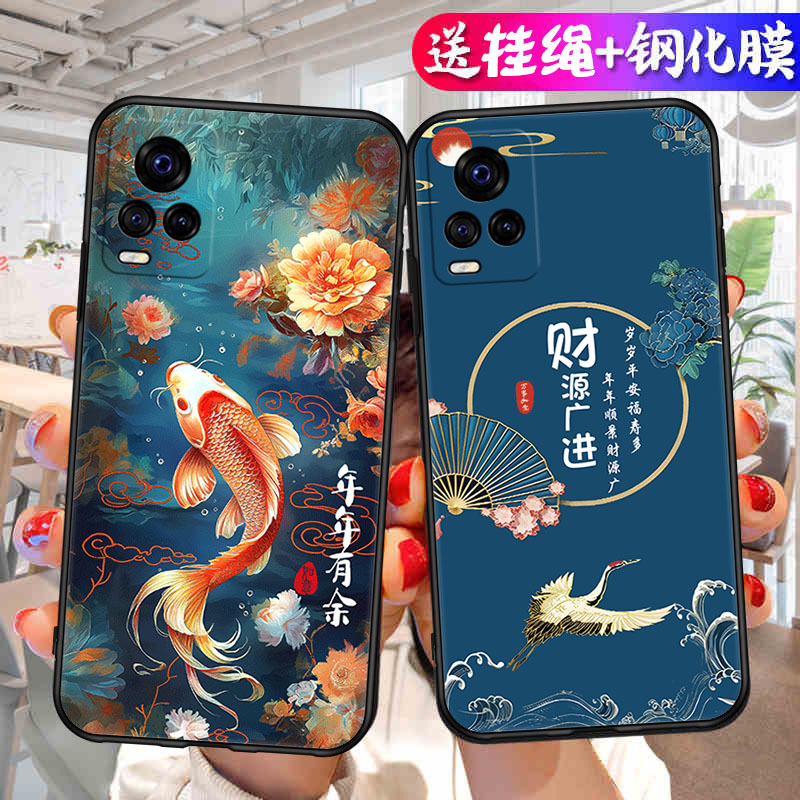 v2020a适用vivis7手机壳中国风女生vicos7磨砂软壳vives硅胶防摔套vivov2020a时尚男送膜vivoS7带挂绳维沃s7t 3C数码配件 手机保护套/壳 原图主图