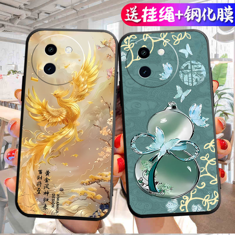 适用vivoY200i手机壳Y200i卡通新款vivo硅胶V2354A套vovoy超薄全包防摔viviy男女voy有丫viv0维沃vivov软外壳