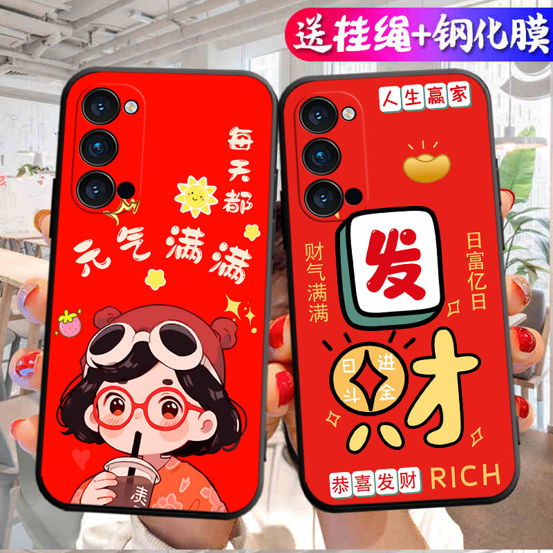 适用opporeno4pro手机壳PDNM00卡通个性tpu简约钢化膜中国风时尚软胶新款硅胶黑色可爱指环扣创意女款文字潮