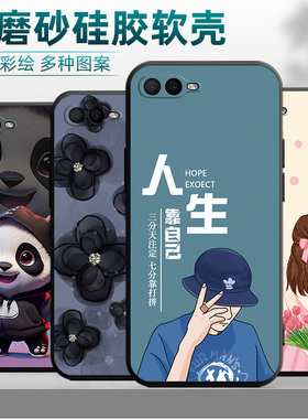 适用于OPPOR15x手机壳 K1卡通pbcm30软硅胶opok1简约PBCT10学生a15叉防摔R15X情侣r十五x动漫。0PP0-opopk男
