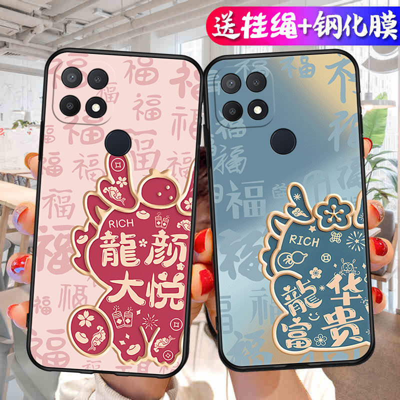 oppoA35手机壳A15s液态硅胶4G全包OPPO套oppa软0pp0opp0ppoA防摔新款2021中国风oopoa网红poopa女opooa男士