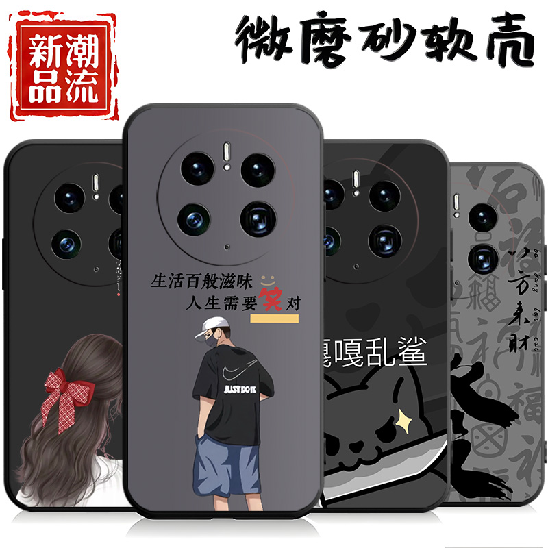 适用于华为荣耀magic7手机壳荣誉Maglc7软套HONORmαgic7硅胶magic7卡通honromagic7男女款Ry magic7时尚创意