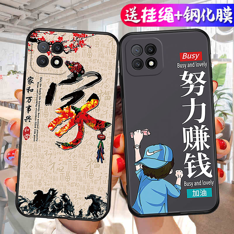 适用OPPOA72手机壳A72新款OPPO送钢化膜A725G保护5G套OPA全包防摔OPPA软硅胶OPP0PP0PPOA女带挂绳OPOPA男外壳