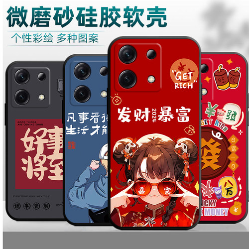 适用于红米note13pro手机壳2312dra50c潮牌rdemiNote13pro彩绘HmNotel3pro硅胶MiuiNote13pr0卡通2312DRA50C