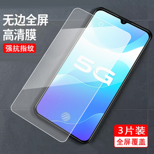 适用于vivoS7e活力版 钢化膜S7e贴膜vicos7e全屏vovo钢化模步步高s7e钢化莫vivi防爆V2031EA透明膜v2031ea防摔