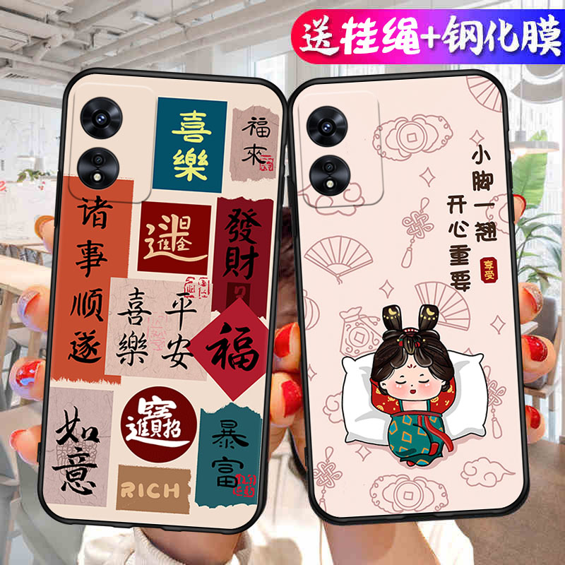 适用OPPOA97手机壳OPPO新款A97硅胶975g全包防摔opa套oppopftm10男opp0pp0ppoa女oppa镜头pftm高级感opooa款5