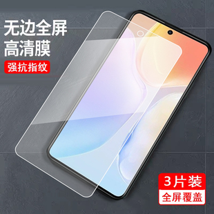 适用于vivox200promini钢化膜Viv0X20opromini防爆vlvoX2o0promini全屏V2419A屏保vovoX200promlni 手机帖莫