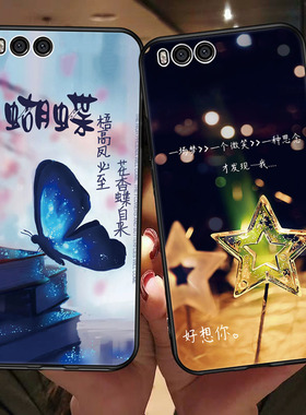 适用小米note3手机壳MCE8保护套minote3防摔全包硅胶新款直边闹特3男n0te女nont卡通noto网红not外壳neto可爱