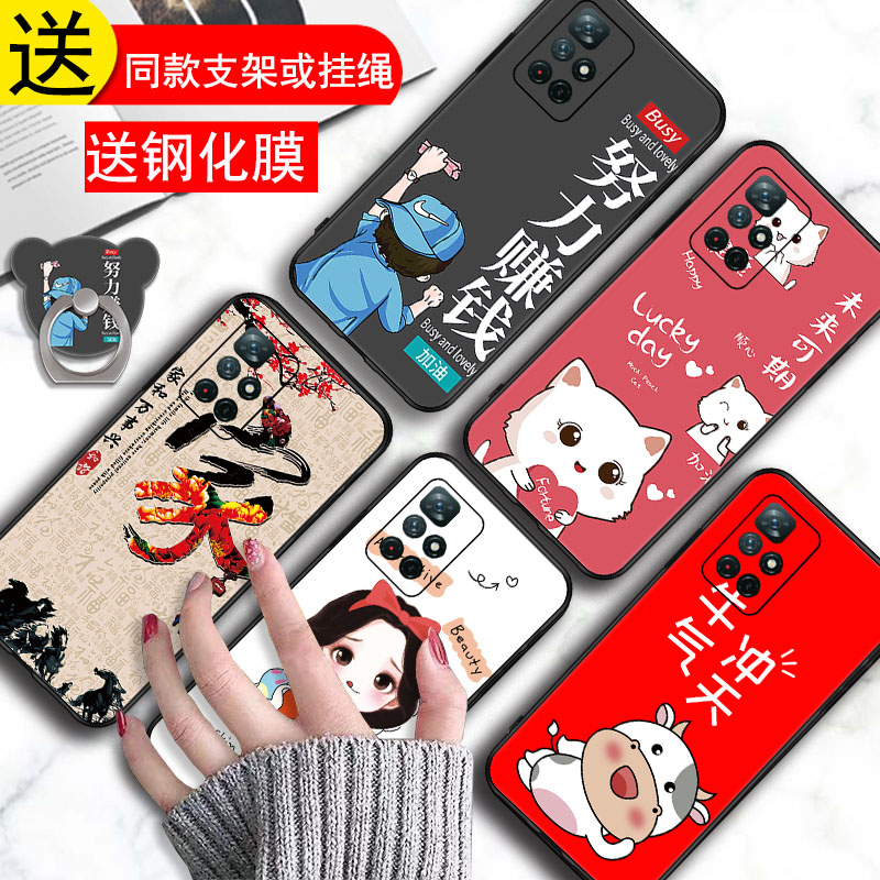 适用红米Note11手机壳4G版21121119SC套RedmiNote114G小米noto新款nont外壳not全包边n0te软硅胶闹特男女防摔