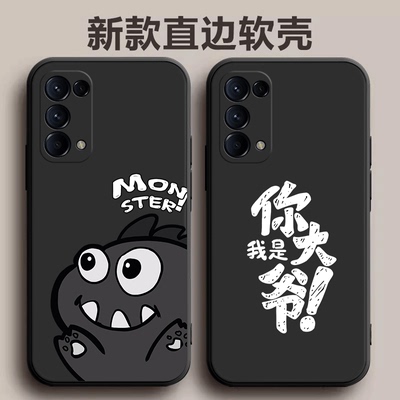 卡通适用oppoReno5手机壳Reno5k新款OPPO5G硅胶套PEGM00全包防摔0pp0opp0pporeno男oppopegm10女opρo55G
