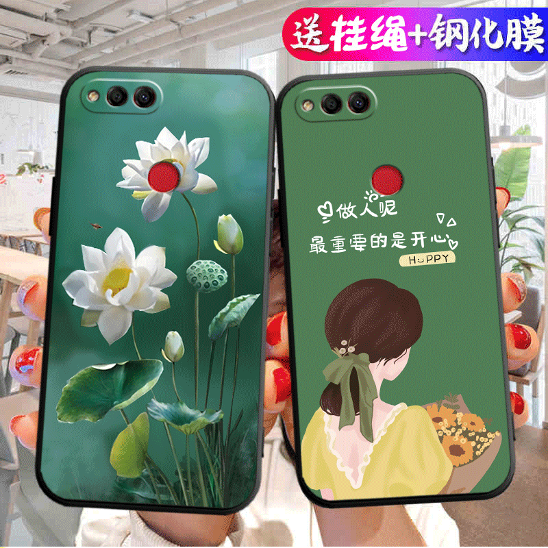 适用荣耀BND一AL10手机壳BNDAL00保护TL套BNDTL华为ALOO硅胶外壳畅享Honor七X7全包BNDALOO防摔男女送钢化膜