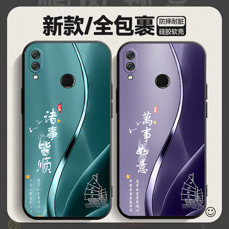 适用华为荣耀10青春版手机壳honor10lite新款的hry一al00a液态硅胶保护套十后壳alooa女个性创意hryal男-外壳