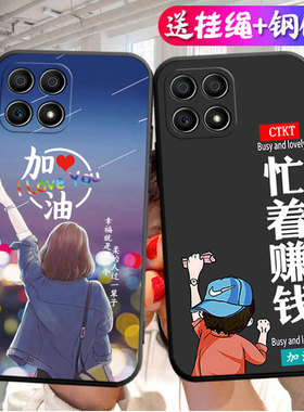 适用荣耀TFY一AN00手机壳TFYAN00保护ANOO套TFYANOO华为HONORX外壳X30L叉X3Oi硅胶XI防摔X301i30X30i男女TF丫