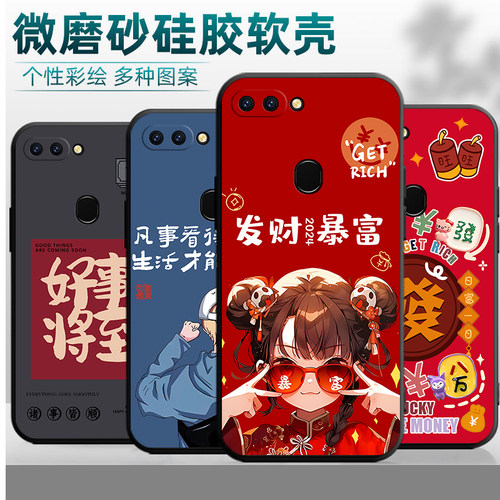 适用于oppor15标准版手机壳pacm00动漫poopr15个性oppr15彩绘opr15防摔pact00软opoor可爱PACMOO硅胶PACM00男