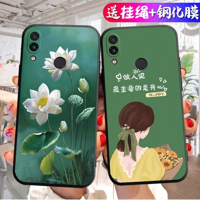 适用于小米红米note7手机壳M1901F7E/T/C新款男女redmi防摔not7软壳radmi全包n0te7磨砂redml创意nte7保护套