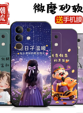 适用于vivoiqooz10x手机壳Ioqoz10×可爱Ipooz10x软硅胶iq00z1ox潮牌iqooZ10x文字Vivio爱酷zl0x卡通Iqqoz10x