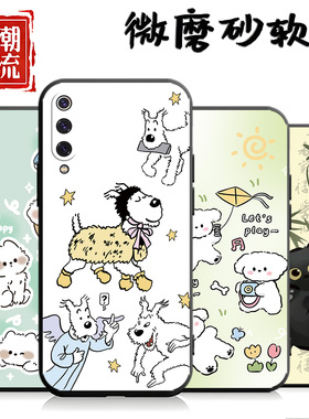 适用于小米9手机壳M1902F1T全包边MI九硅胶A女款miui磨砂xiaomi 9卡通Xm9个性米九简约潮男mi9创意文字MCE19