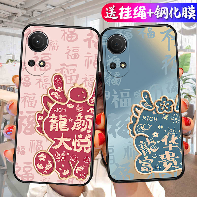 荣耀CMA一AN00畅玩30Plus手机壳ANOO套CMAAN华为Honor3OPlus适用CMAANOO硅胶Pius畅享Puls外壳Plas男女30P1us