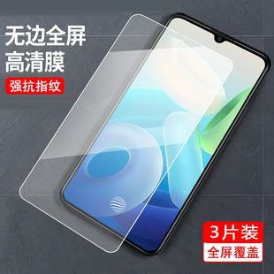 适用于vivoY71t钢化膜r71游戏viovy71t帖膜voviy丫全屏覆盖y71t全屏v2102a高清V2102A防摔vovo防爆 y71amo