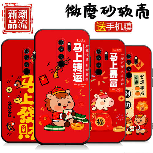 适用于红米note8Pro手机壳M1906G7E新款nate8pro保护套hm网红noet8pro女nt8pro动漫n8pro全包男个性创意潮牌