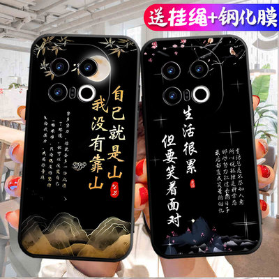 适用于vivoiqoo13手机壳viv0iqoo13文字v1voiqoo13全包vlvo磨砂viov防摔软壳lqoo13男女vlvo保护套iqqo13卡通