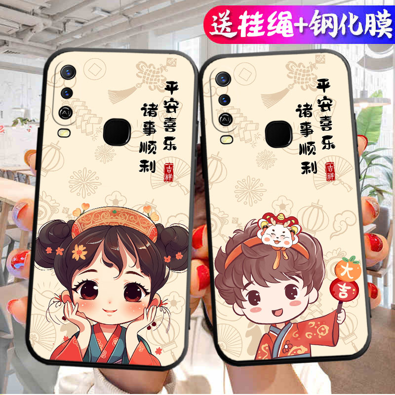 适用vivoY3S手机壳V1901A套vivo新款Y3S外壳svivo硅胶viviy全包vovoy防摔voviy步步高viv0voy丫ivoy男女ivoy