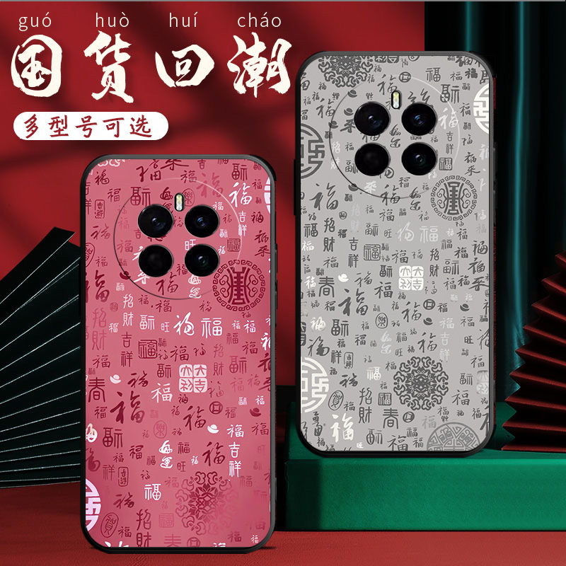 适用于华为荣耀magic7pro手机壳PTP-AN10全包Honor防摔软壳maglc7por潮男H0n0r女款maf1cpr0文字防摔保护套