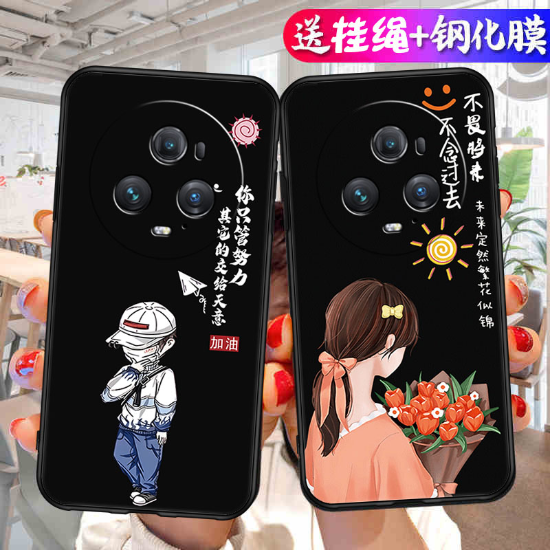 适用荣耀PGT一AN10手机壳华为PGTAN10保护套HONOR型号Magic5Pro新款外壳硅胶全包防摔外壳高级感男女国潮卡通