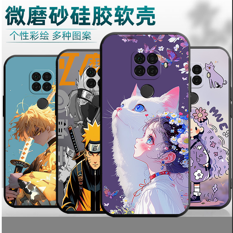 适用华为nova5ipro手机壳SPN-AL02防摔超薄软硅胶SPN-AL01情侣n5ipr0卡通保护套SPN-AL00时尚nava5ipor男女