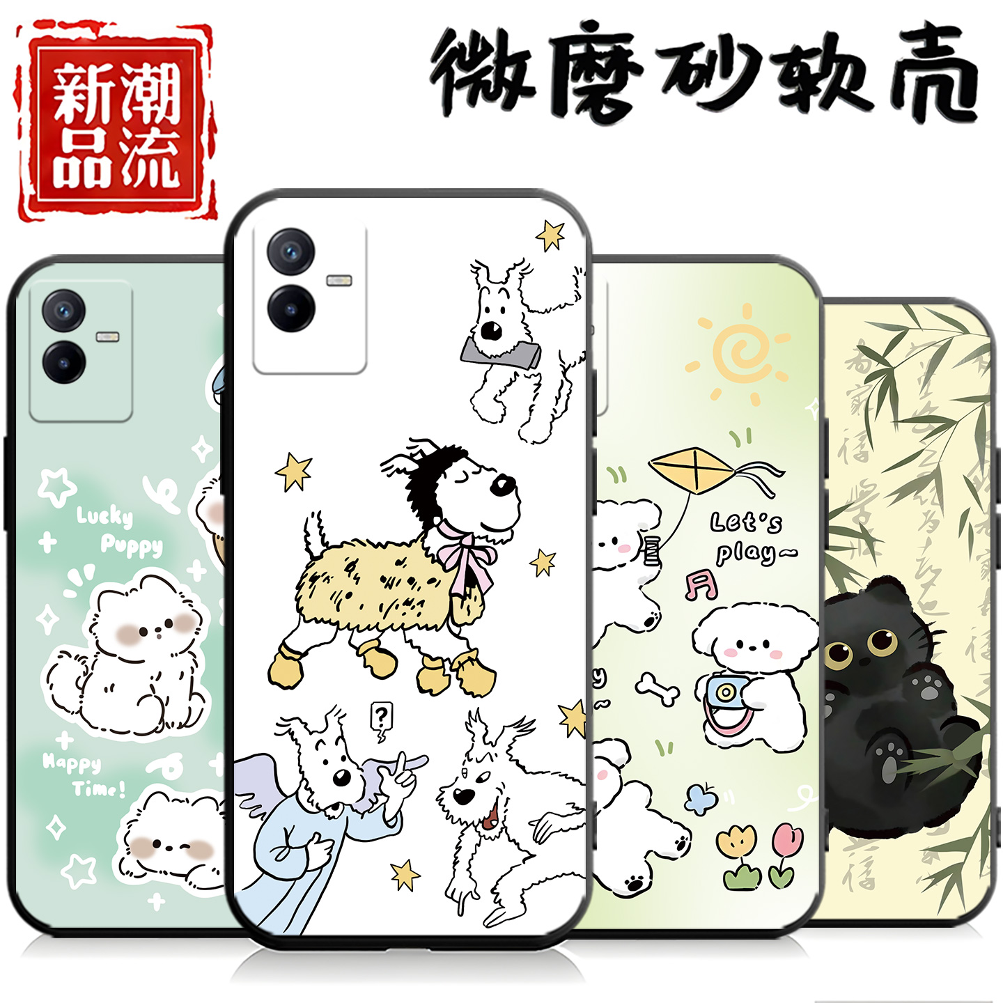 适用于vivoiQOOZ6x手机壳viv0iQ00Z6x软胶iqooz6x可爱viv0全包边vioiqooz6x小清新爱酷z6×男女V2164KA保护套