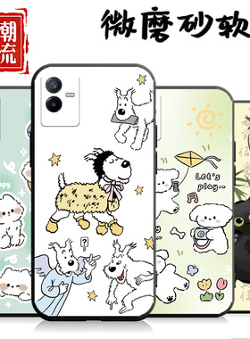 适用于iqooZ6x手机壳V2164KA软套Vivio爱酷z6×全包边Iq00Z6x卡通Ipooz6x创意文字Ioqoz6x简约z6x中国风viv0