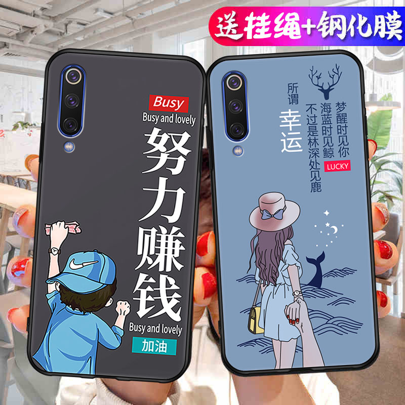 适用小米9手机壳M1902F1T卡通透明尊享版可爱M1902F1Ac探索软硅胶ml9九防摔m19新款小米米MI9M1902F1T