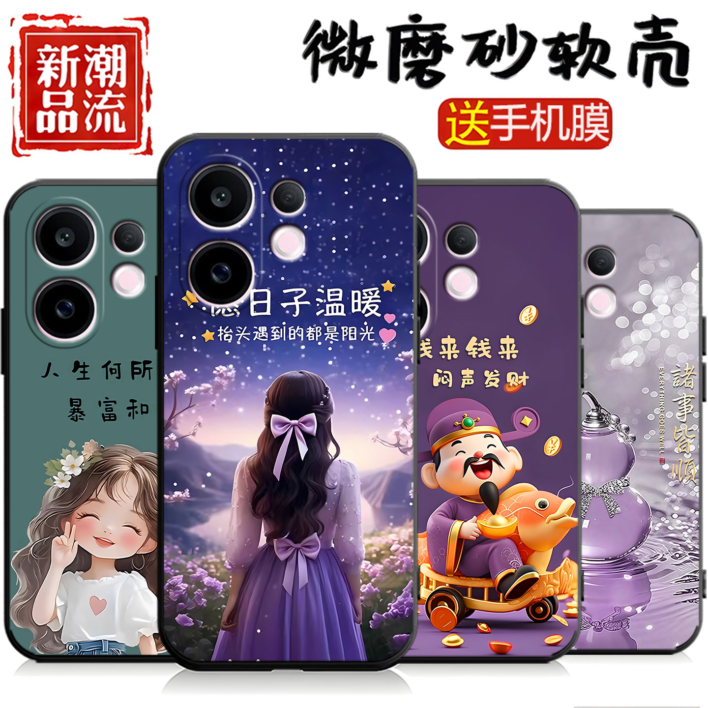适用于vivos30手机壳Vovos30学生Vlvos30软硅胶vivioS3o保护套VoS30彩绘VoviS30男Viv0S30可爱防摔网红小众女