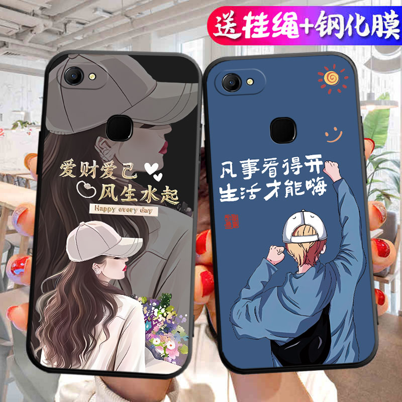 适用于vivoY79手机壳v7plus保护套 y79情侣女ivo丫79时尚voviy viviy商务男士丫79文字ⅴⅰvoy79a硅胶y79学生
