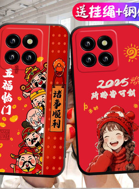 适用于小米14pro手机壳miui14pr0新年款小咪14pro小清新23116PN5BC全包Xm l4pro男23l16PN5BC软小迷14pro。女
