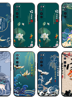 适用华为JER一AN10手机壳JERAN20保护5G套Nova7Pro新款noⅴa7Por曲面屏n0va曲屏Pr0硅胶novapro男女防摔卡通