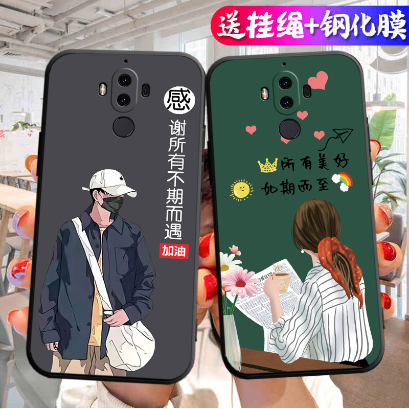适用华为mate9手机壳新款液态硅胶魅特MHA一AL00套m全包meta九mete男mt女mata防摔MHAAL00钢化膜美特aloo网红